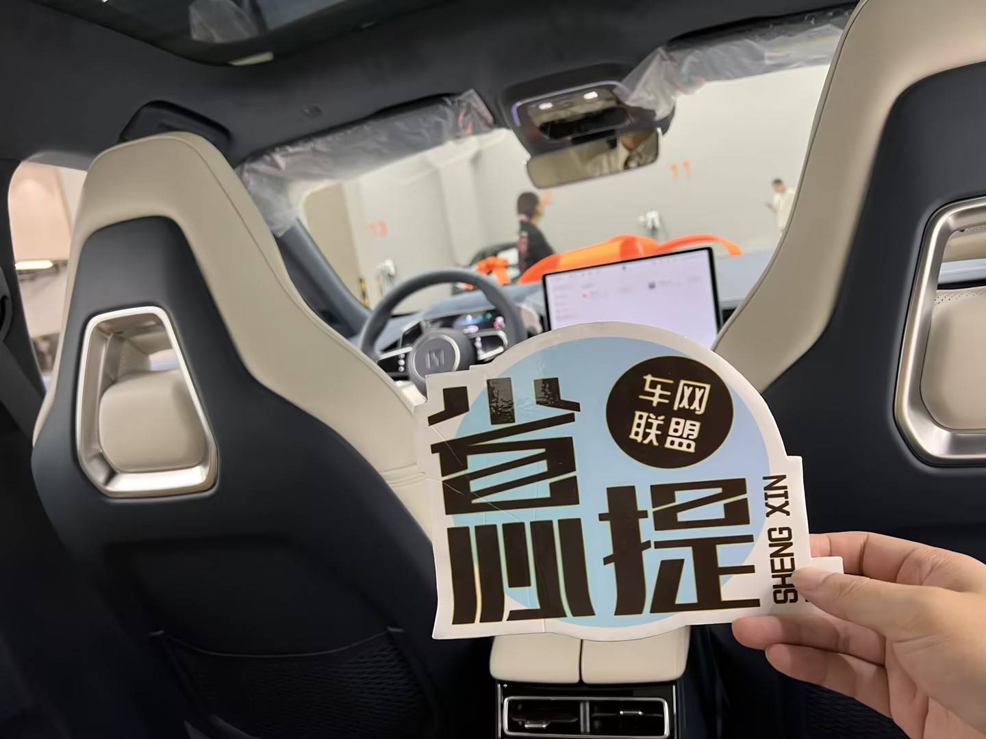 极氪001车主提验车省心之选,车网联盟198省心提获赞!_搜狐汽车_搜狐网