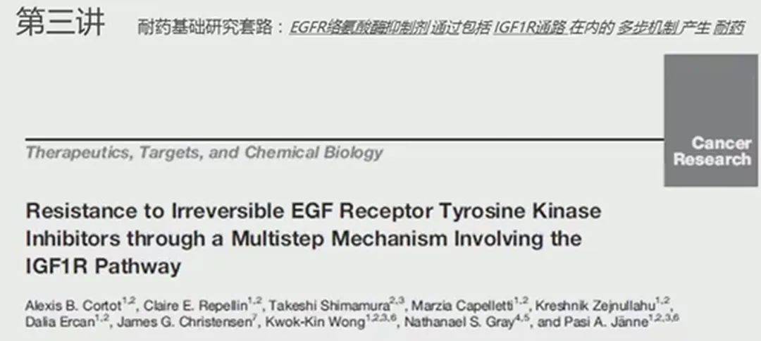 硕博必备 | 最新生物医学研究套路手把手教学视频,限时免费领取~