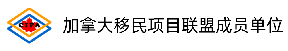 【重要新闻】曼省NDP党政府宣誓执政 新任移民部长是何人