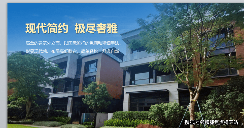 京基御景半山优势,劣势分析,一文读懂(附详细资料)_项目_配套_别墅