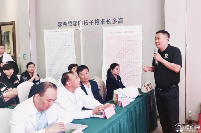 聪而康儿童生长发育及骨龄评价实操培训会圆满举办成功