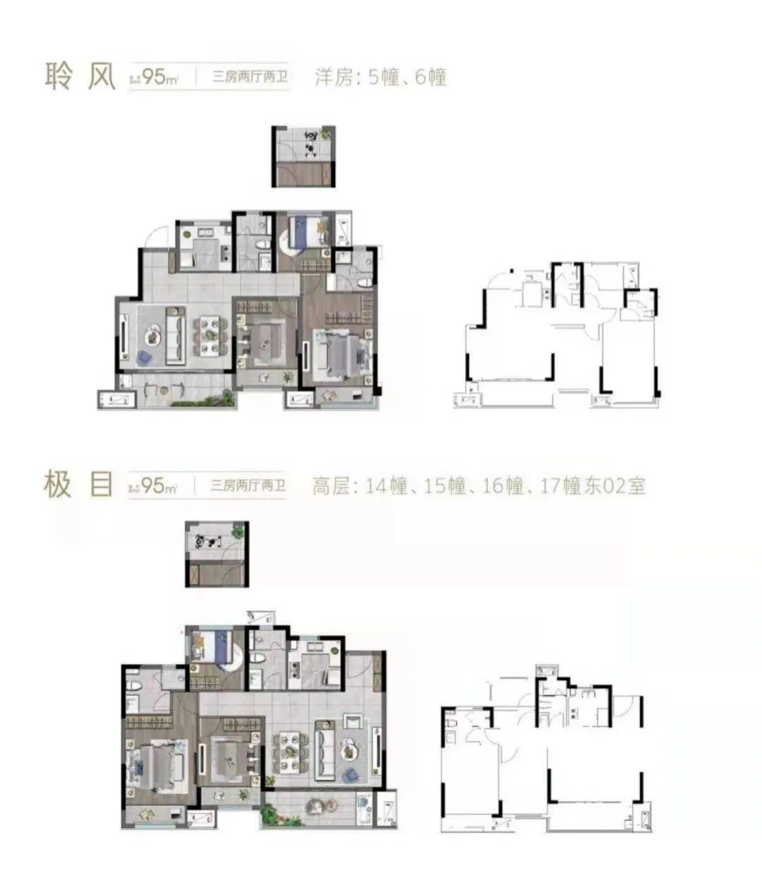 金地湖城风华户型图图片