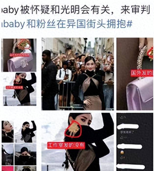 baby大瓜!央视亲自下场实锤内幕,怪不得黄晓明要离婚!