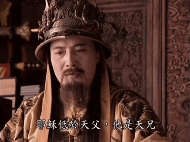 巴以冲突带火电视剧《太平天国》,洪秀全再次成为热点人物