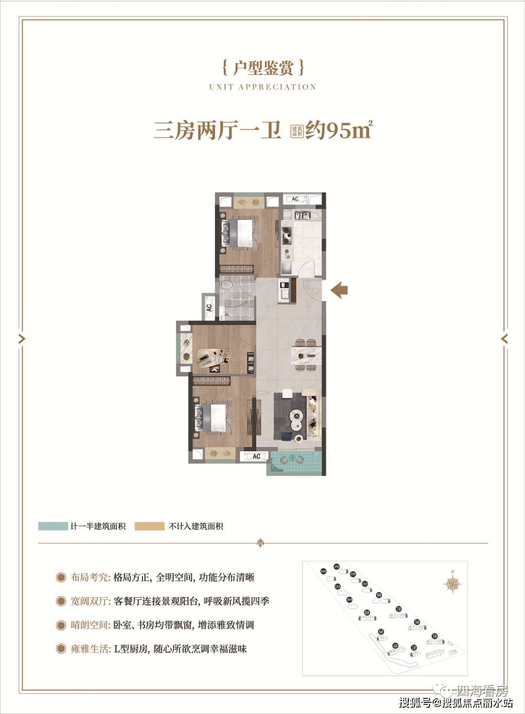 武汉天纵时代城