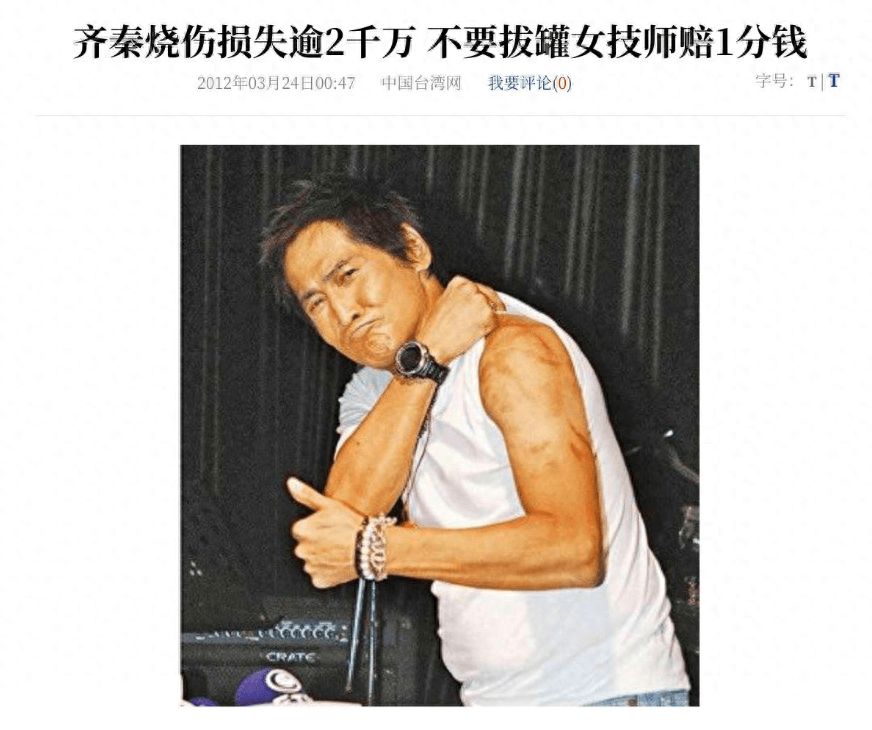 同为初代知名歌手,看了费翔和齐秦现状,才发现他们已活成俩极端