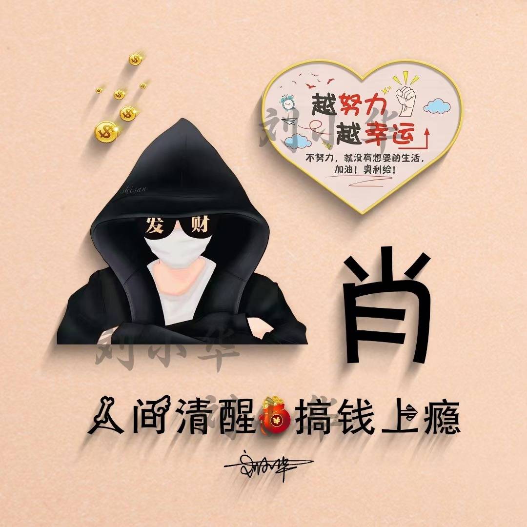 你该换个微信头像了,唯美情侣卡通精致个性签名头像,请查收