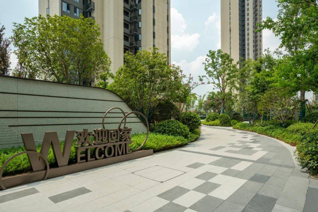 2023售楼部最新发布:武汉华侨城·欢乐天际售楼处电话/地址/价格/房源