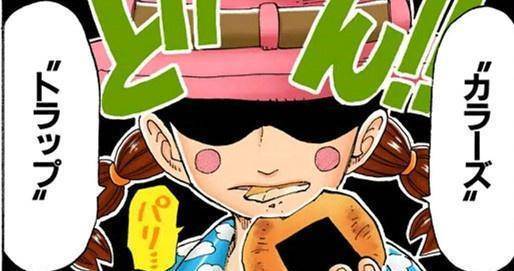 海贼王官方情报:尾田公布战斗模式很奇葩的女海贼,会加入革命军_玛莉