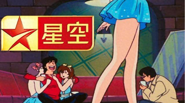 星空_卫视_动画片