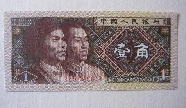 杨琦_纸币_时候