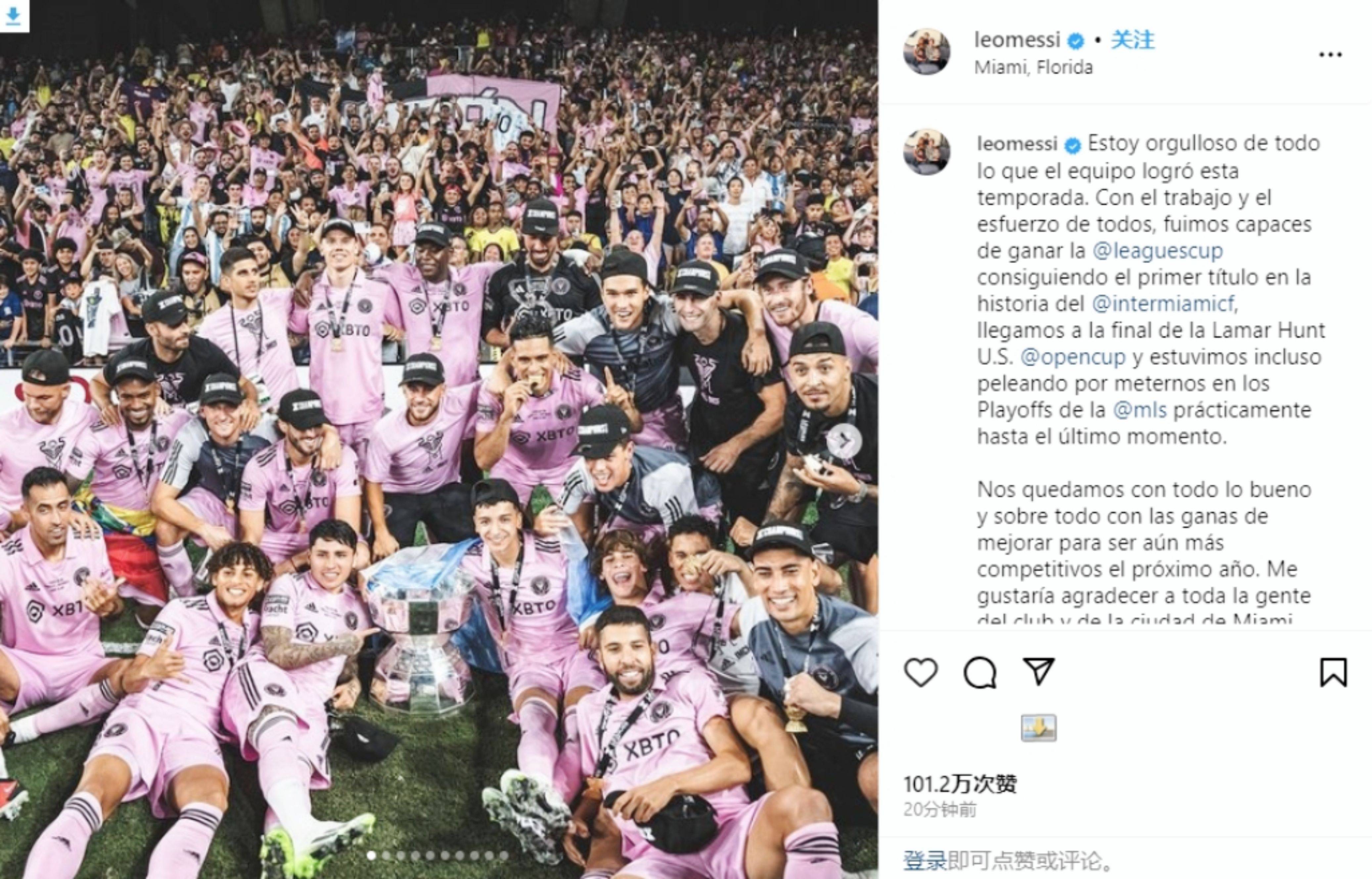 原创            梅老板的个人年度总结！