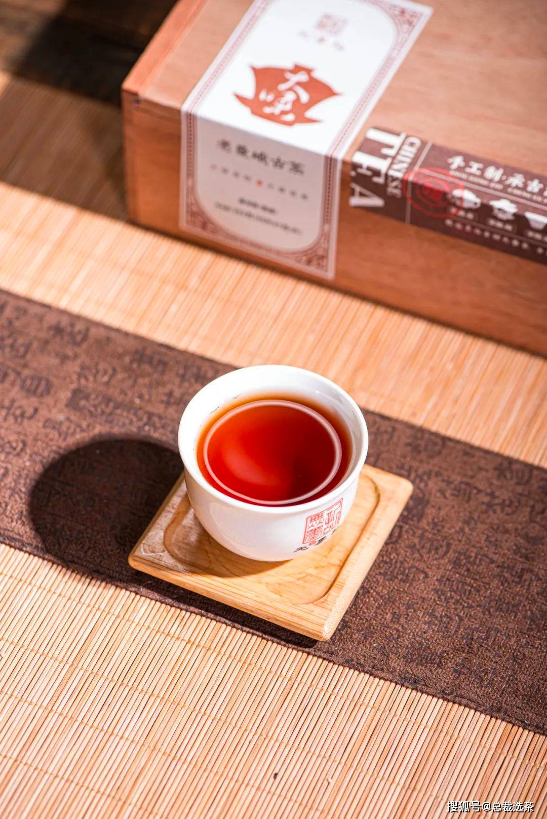 大味·老曼峨古茶熟茶封藏13年的光阴味道