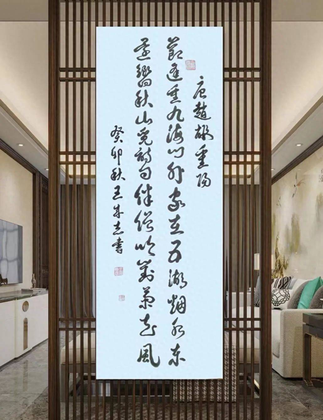 军旅书法家王成志同志挥毫泼墨中华民族传统节日【重阳节】_菊花_诗句