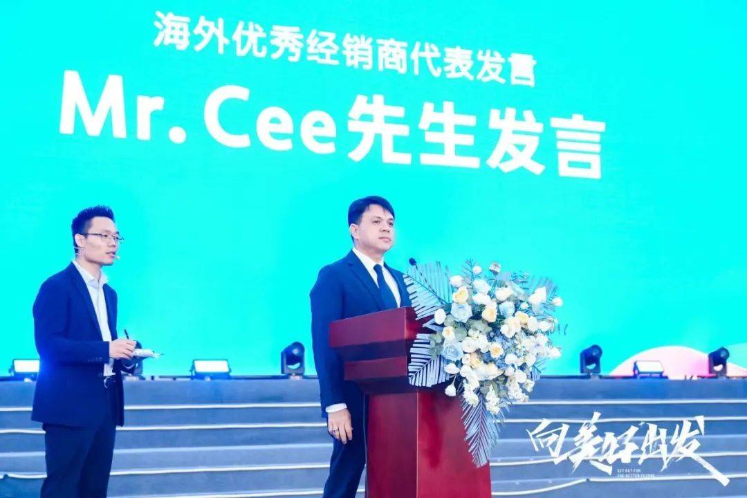 美博集团发布2024全球新战略，让世界看到更多中国品牌！-家电圈官网