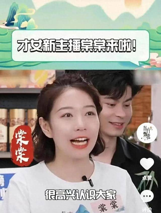 四大高颜,高知主播亮相东方甄选,网友喊话:东方小孙不要走偏了_直播