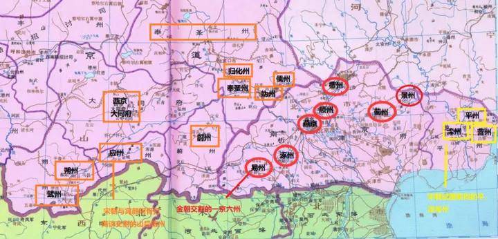 从辽宁博物馆看金朝历史_制度_地方_东北