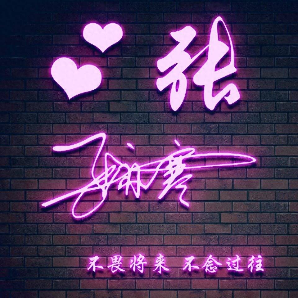 60张不同版微信头像,超好看姓氏头像,喜欢的朋友留下名字设计