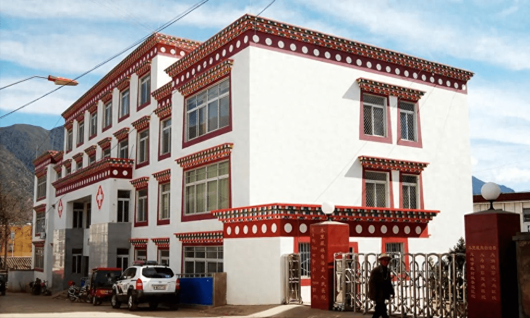 【建县七十周年】木里:建成县乡村三级医疗体系_建设_的发展_群众