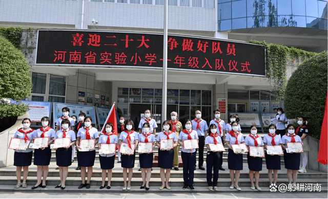 郑州主城各区实力前10的小学_附属_管城区_二七区