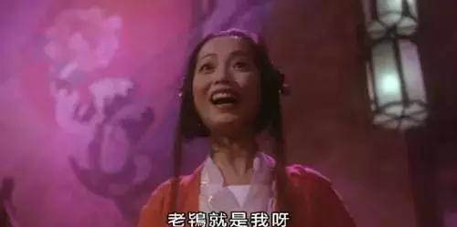 苑琼丹_周星驰_电影