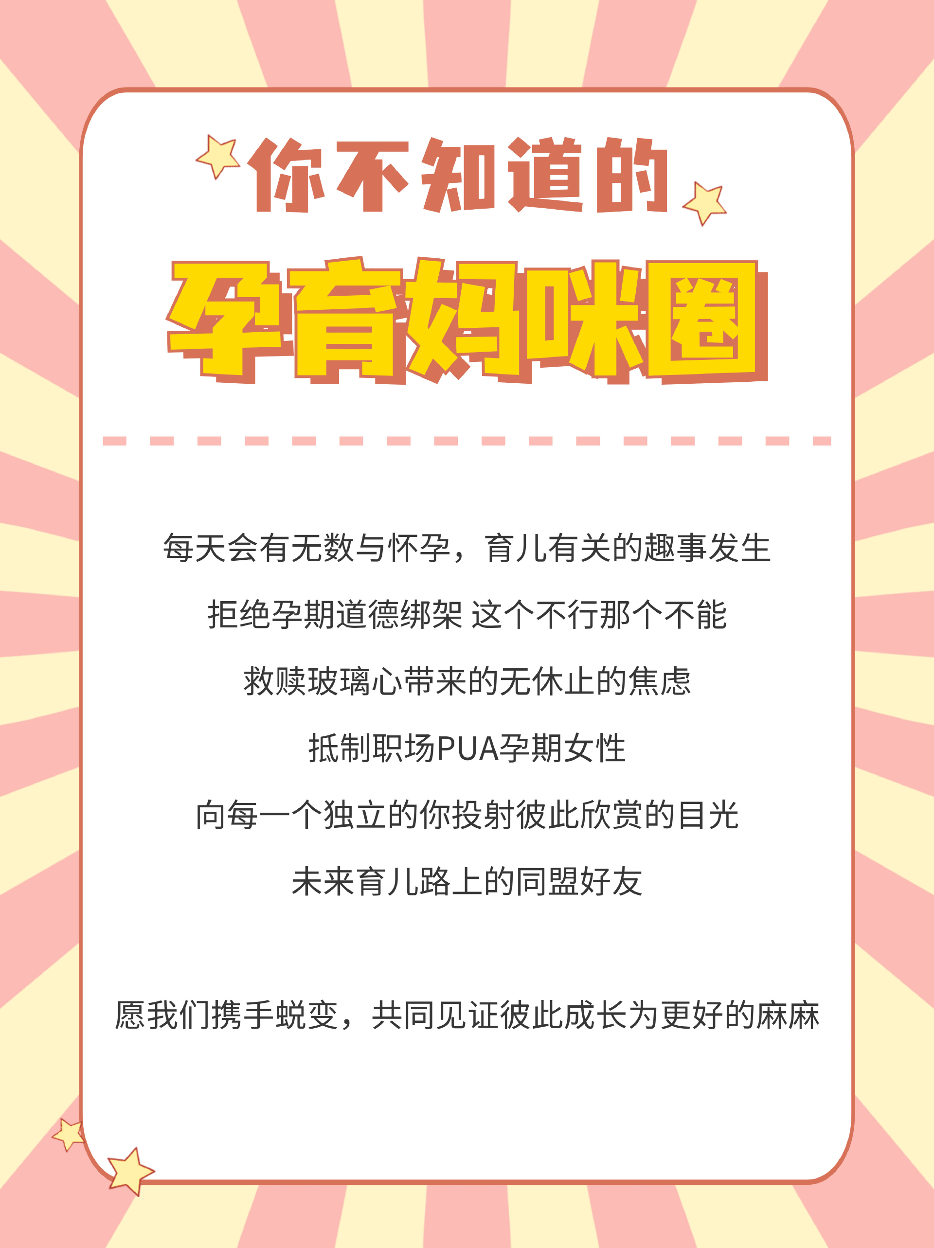 外加協和本身也是綜合性醫院,產檢期間如產科建議看別的科室的話,國際