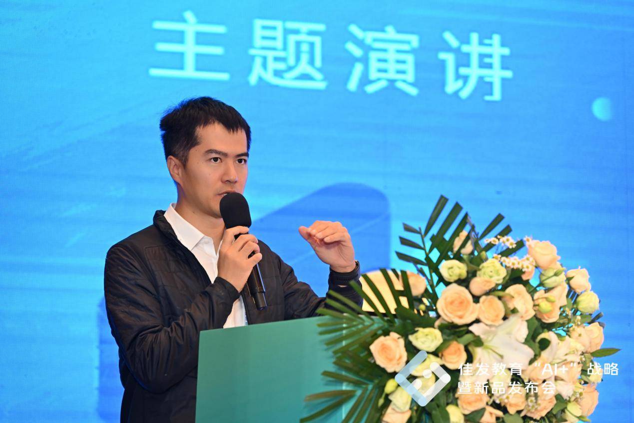 首都体育学院体育人工智能研究院副教授张栋在《人工智能技术进校园