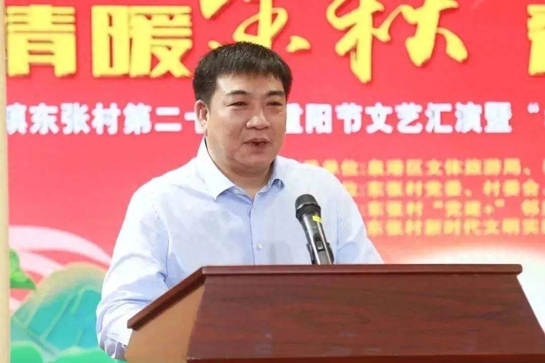 天马科技集团董事长陈庆堂受邀出席泉港区第22届重阳节主题活动_东张