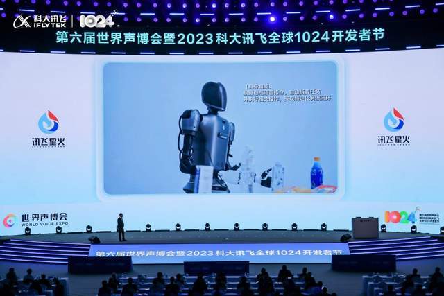 星火升级激荡未来！超ChatGPT，医疗领航，讯飞智能新引擎开启万亿应用新纪元