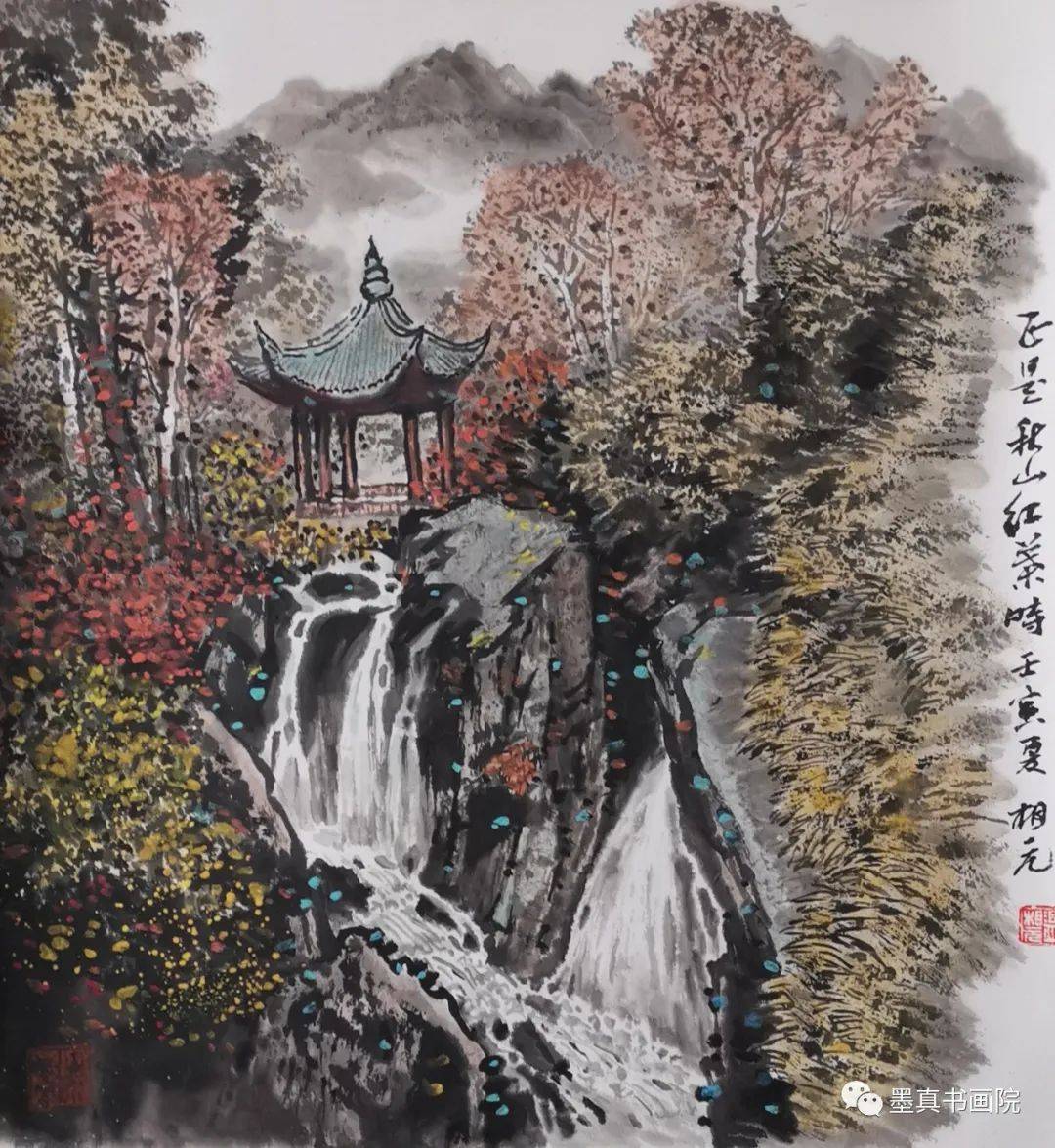 温相元|众妙之缘-2024全国百位书画家名人录_美术家协会_长征_江西