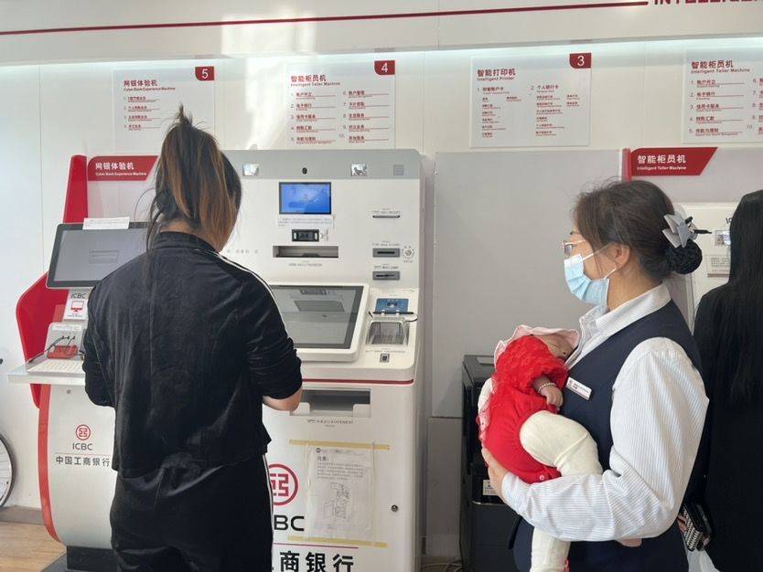 中国工商银行客服电话95588人工服务(中国工商银行客服电话95588人工服务时间)