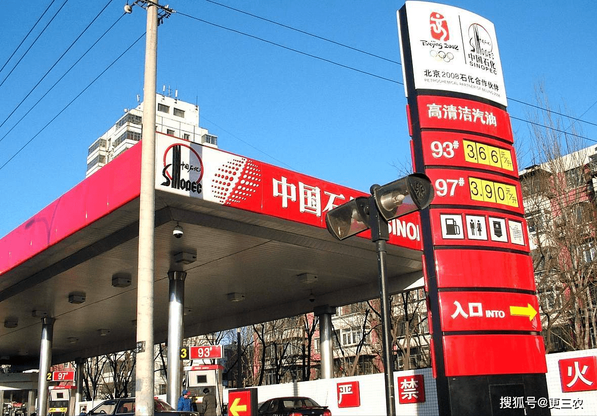 汽油大降价！10月26日调价后92号汽油价格，猪价、蛋价显著下跌！_搜狐网