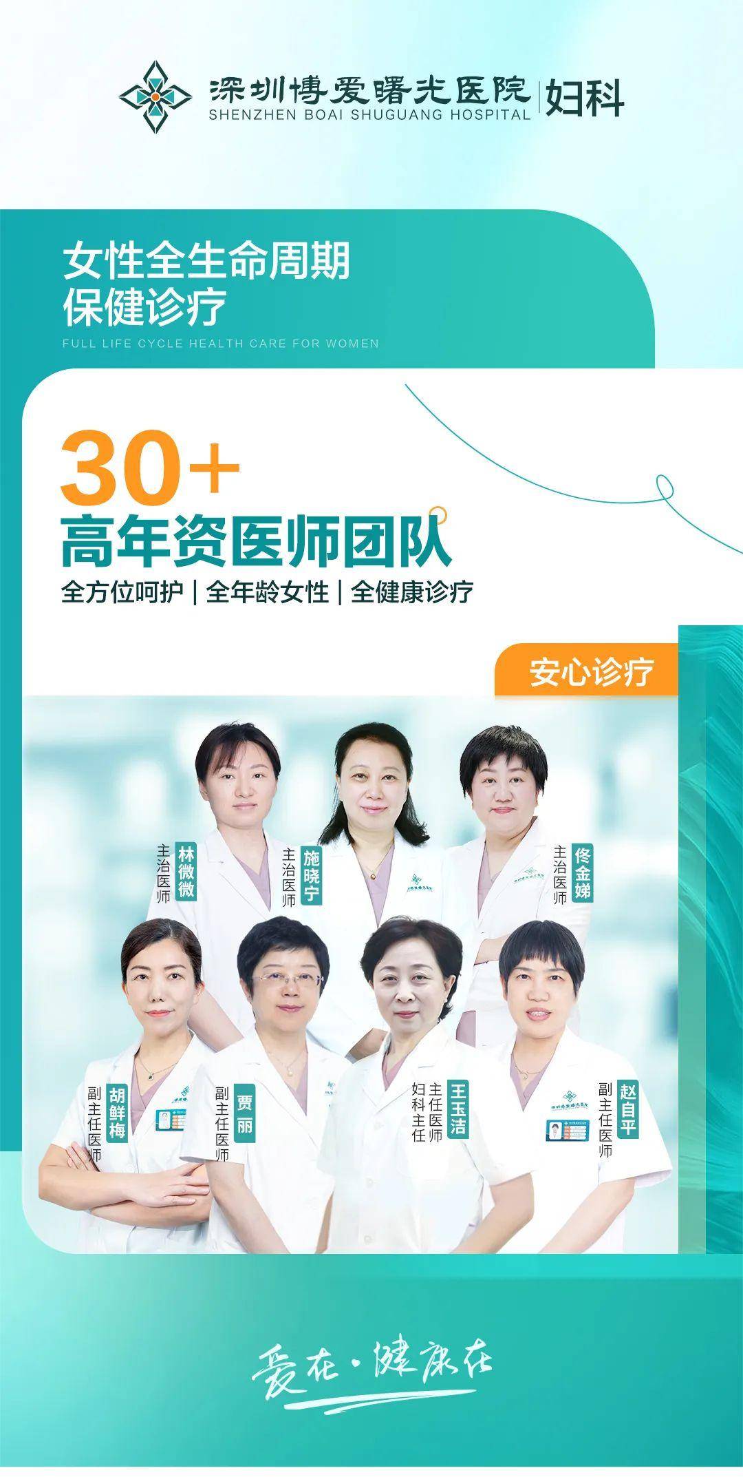 关于北京大学口腔医院代挂号，快速办理，节省时间的信息