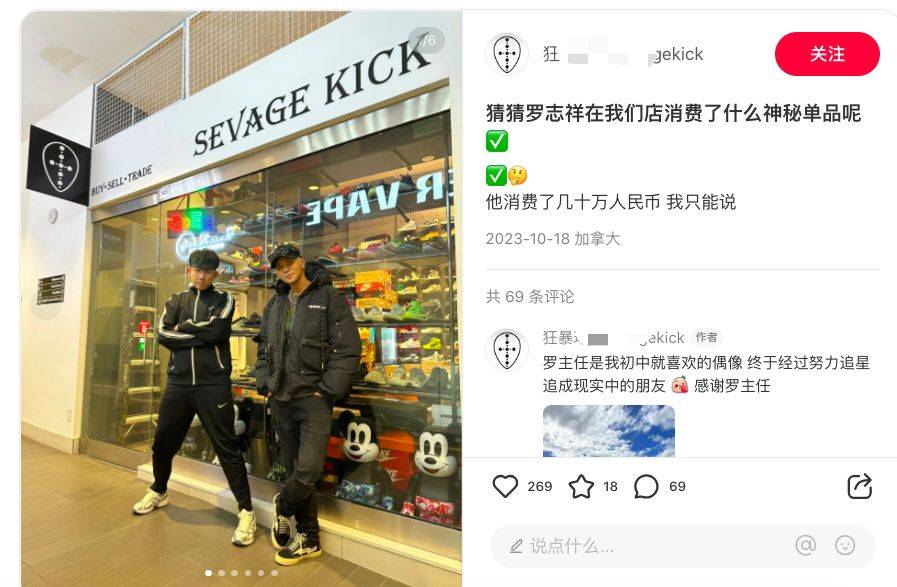 44岁罗志祥近况:花几十万买潮人单品,黑眼圈严重嘴唇发白很憔悴_明星