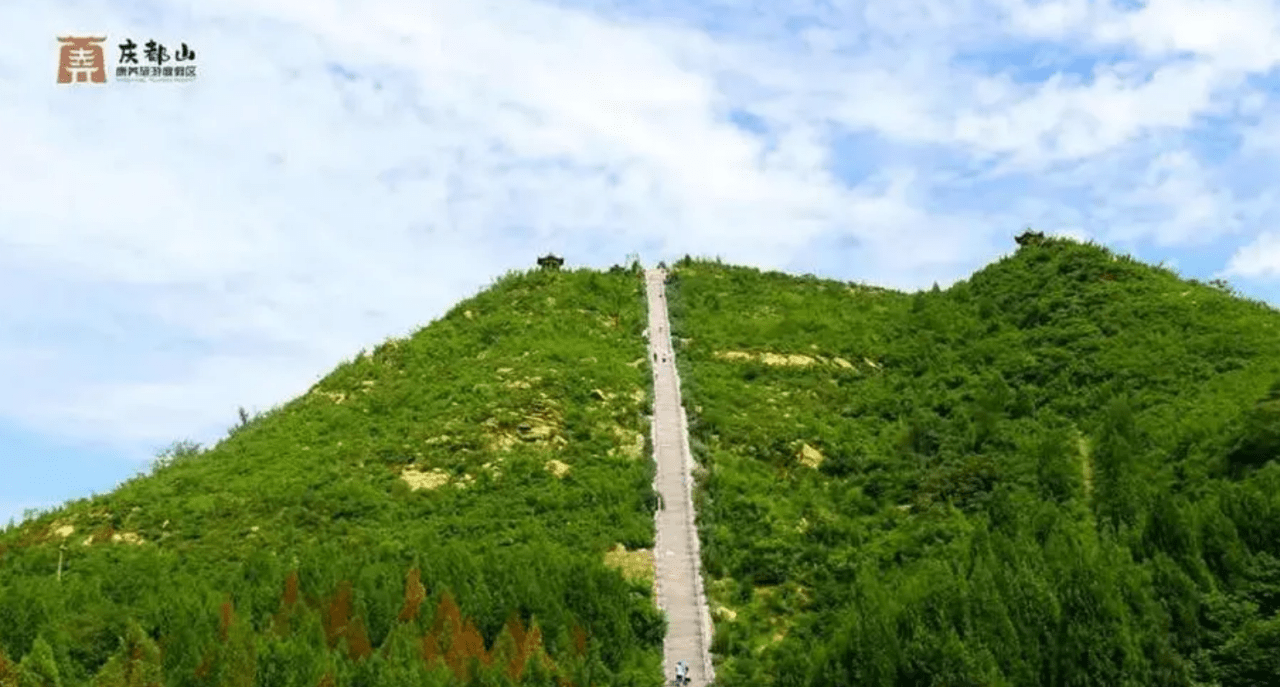 名山篇章:河北保定唐县庆都山_唐尧_母亲_尧母