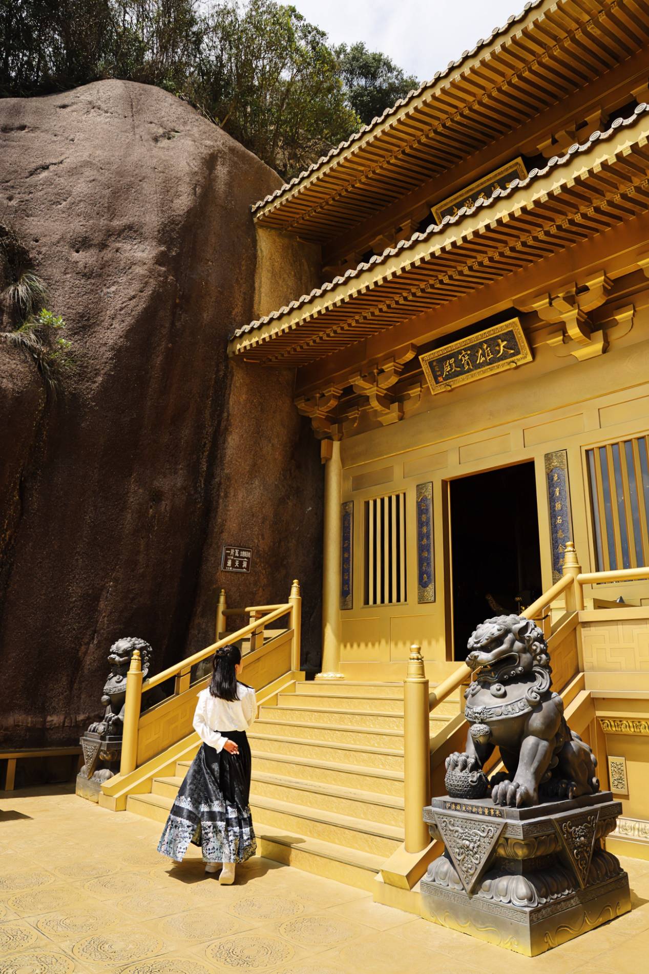 太姥山一片瓦禅寺图片图片