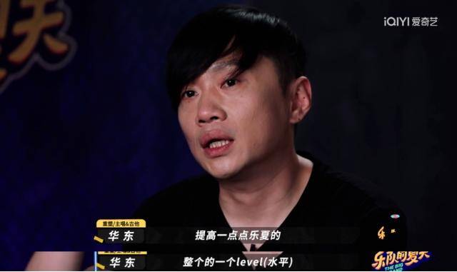 燥了一整个夏天,还不想停_摇滚_音乐_彭磊