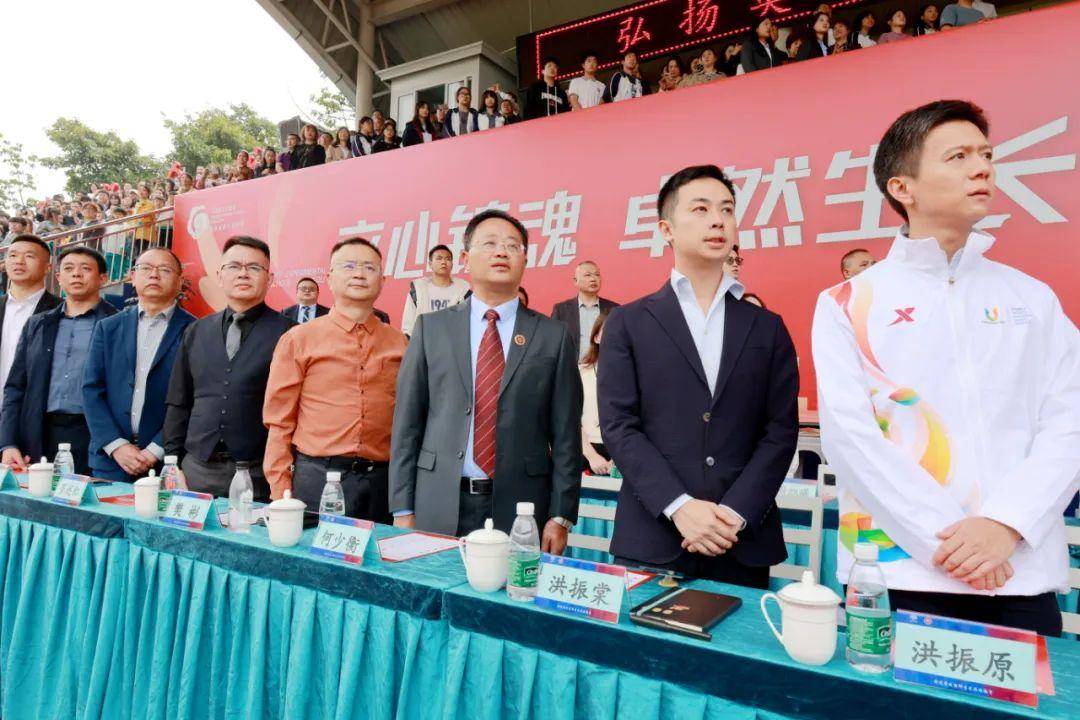 2023"冠城杯"阳光体育文化节暨第21届田径运动会盛大开幕!