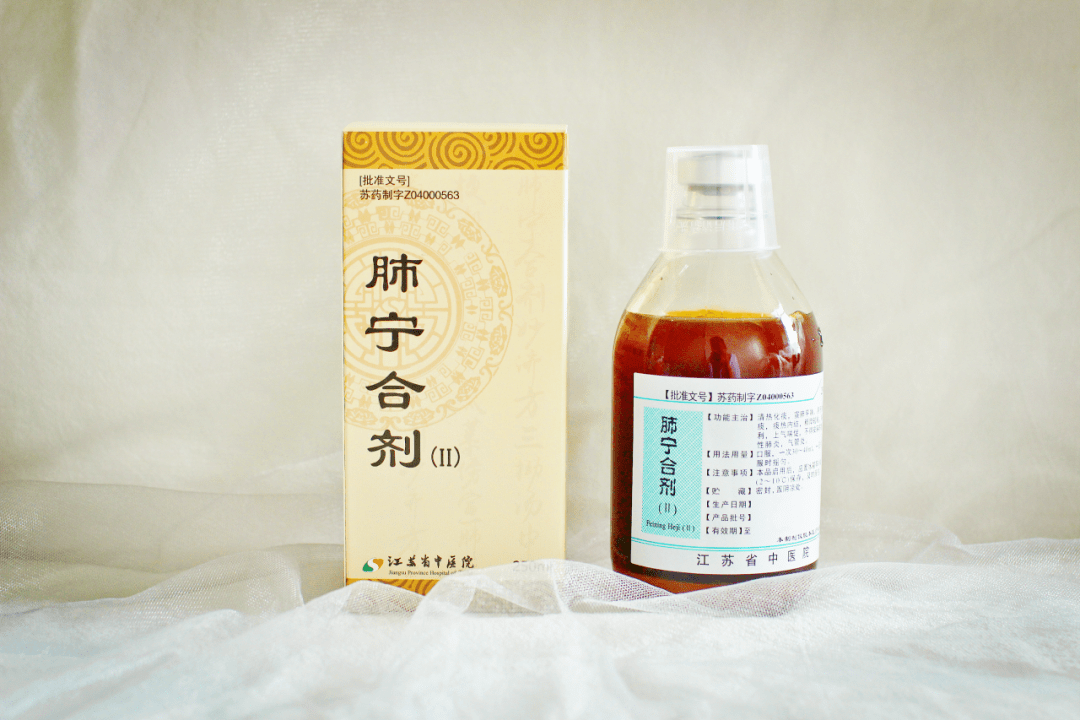 肺宁合剂功能主治:清热化痰,宣肺平喘.