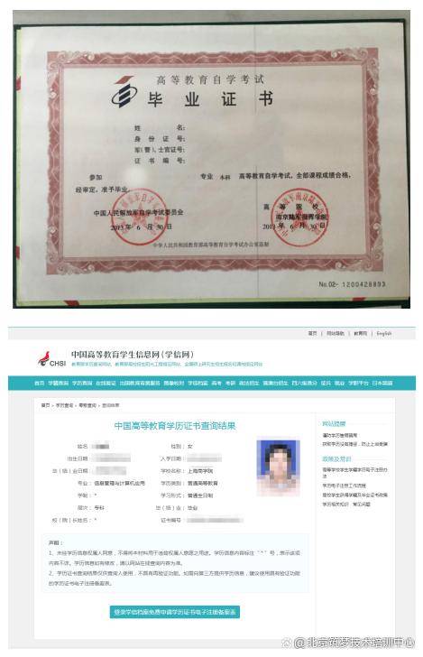 北京消防中控证报名条件_北京消防中控证报名培训考试流程_消控证报名入口官网