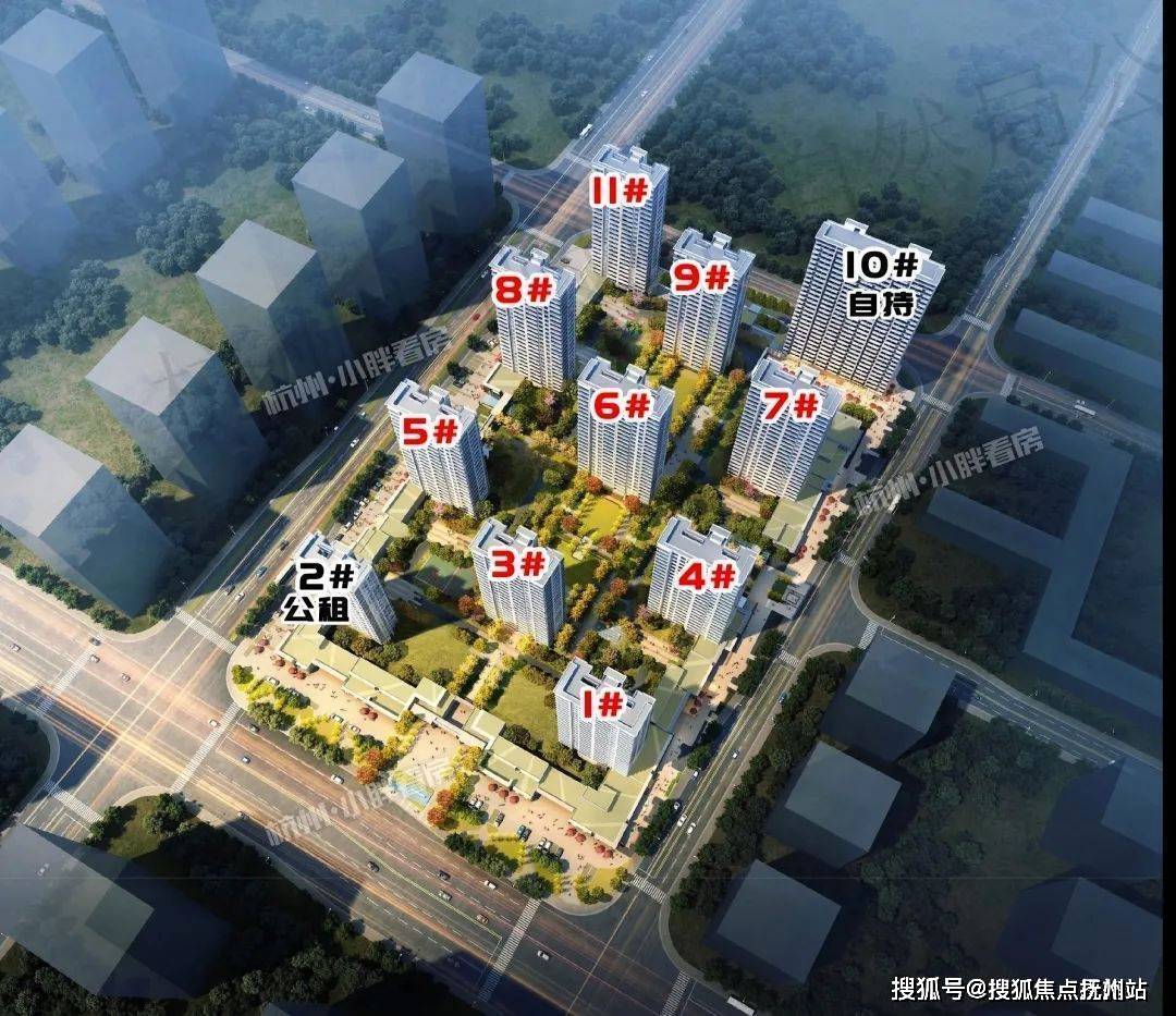 杭州（招商花宸里）最新房价|房型图|户型图_交通地铁_招商花宸里楼盘地址_生活_空间_项目