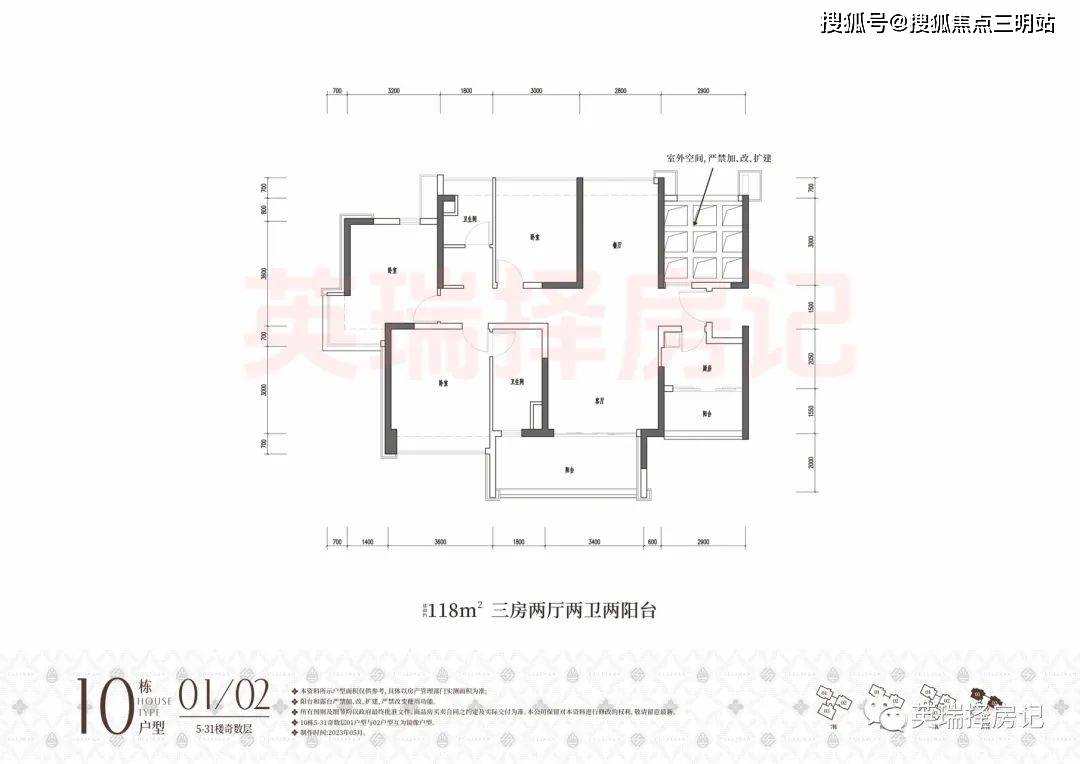 cad平面图飘窗画法图片