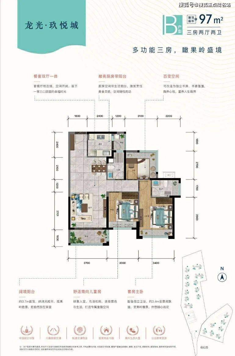 龙光玖悦城 惠州图片