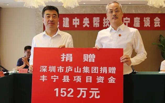 林俊成坚守初心 积极履行社会责任_民建中央_工作_乡村