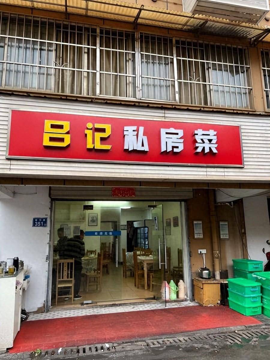 长沙伍家岭社区里的小店，也是干饭的一餐！