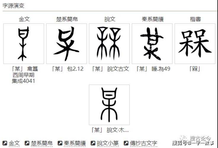 网络热词槑字怎么读,读dai吗?是什么意思,是怎么来的?