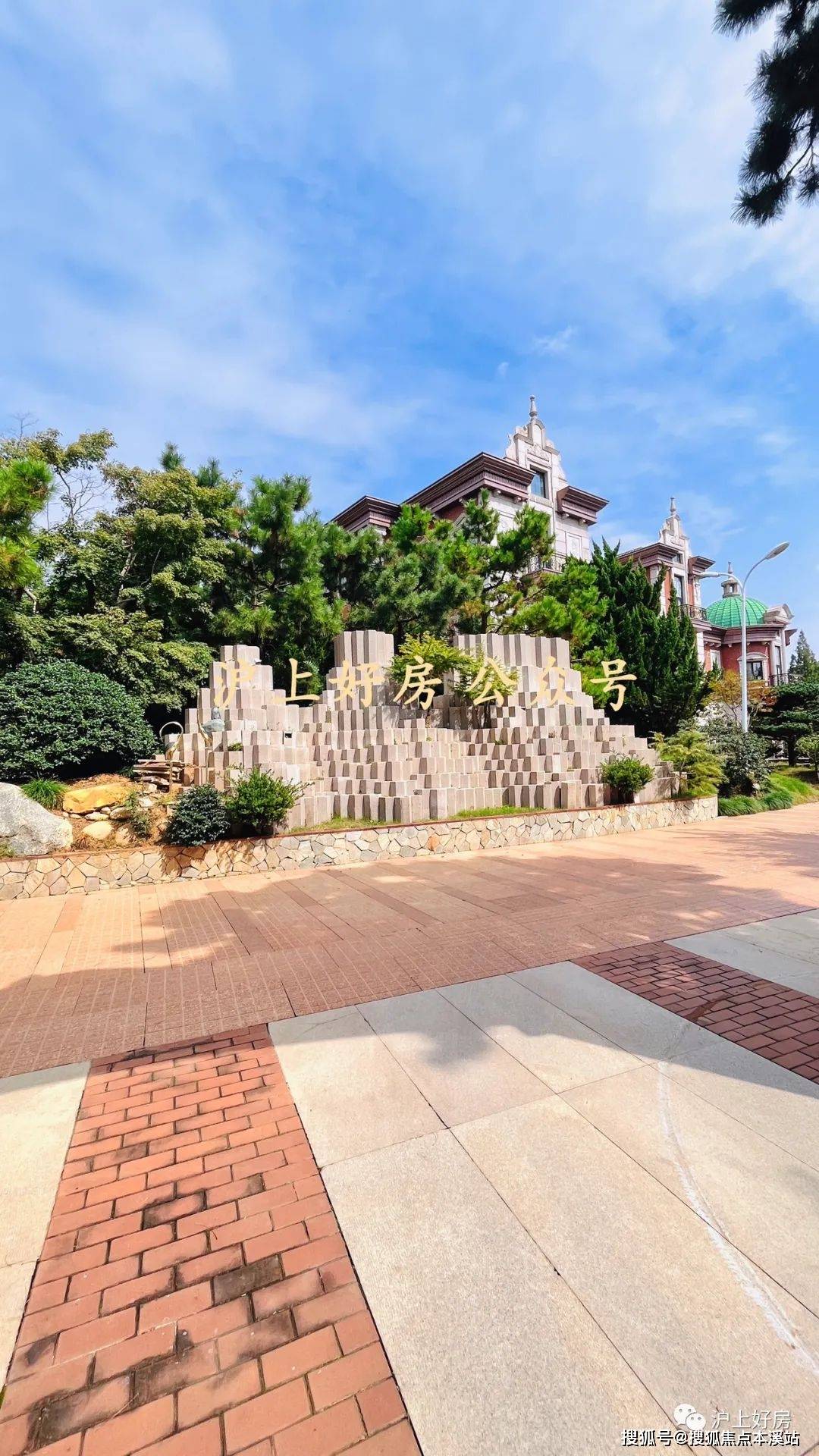 佘山顶级豪宅『上海紫园』建面约440-908㎡独栋!花园1200㎡ !