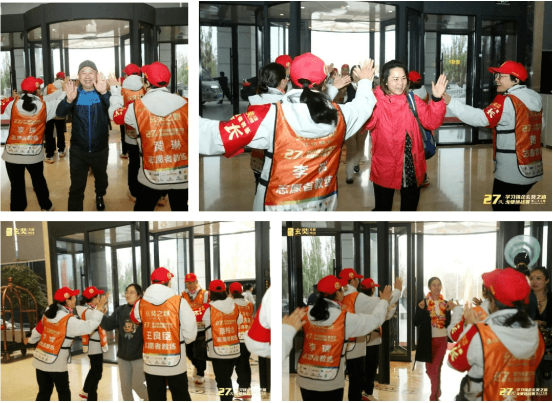 巨龙奔腾 初心不渝|第27届学习强企玄奘之路戈壁挑战赛热血出征!