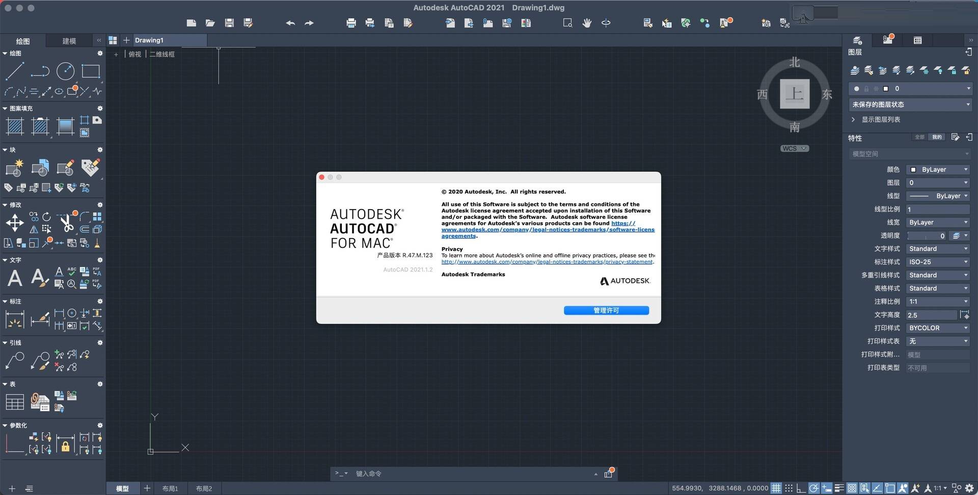 cad怎么导出jpg格式高清图_图像_文件_按钮