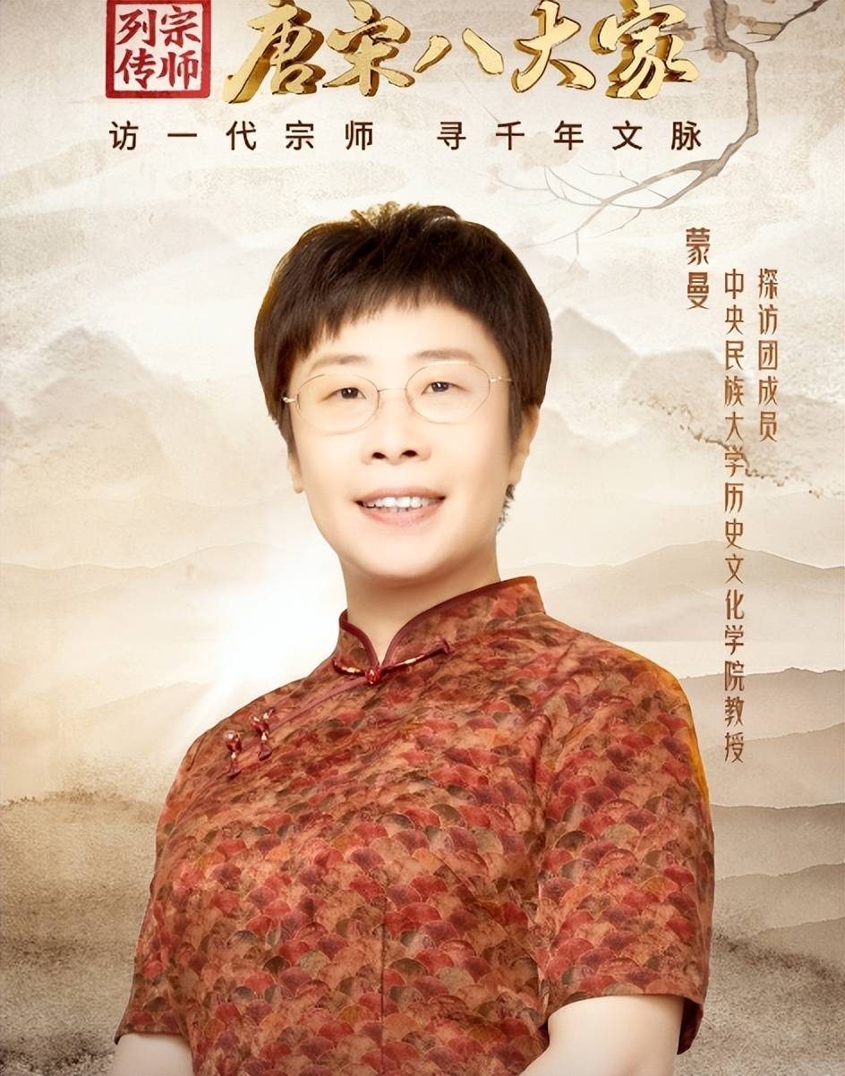 撒贝宁:接手央视一套一新节目,以古装书生造型主持《宗师列传》_蒙曼